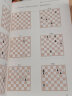 大师三人行：少儿国际象棋实战练习·入门篇 （套装共3册） 实拍图