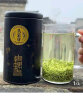 乐品乐茶绿茶苏州头采芽碧螺春特级250g 2024新茶明前礼盒装茶叶嫩芽送礼 实拍图