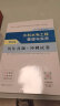 一建教材2024一级建造师2024教材和真题试卷8本套：水利水电专业（教材+试卷8本）中国建筑工业出版社 实拍图