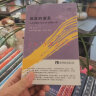 疯狂的谱系：从荷尔德林、尼采、梵·高到阿尔托/拜德雅卡戎文丛 实拍图