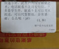 凯漫卡贴定制饭卡动漫磨砂水晶高清二次元公交卡学生交通订制定做校园 50张 星幻卡贴 实拍图