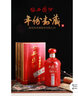 西凤酒陕西西凤酒凤香型白酒整箱粮食酒 喜宴白酒礼盒装喜酒商务送礼 52度 500mL 2瓶 十二生肖礼盒装 实拍图