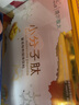 百草纪小分子肽活性肽粉复合肽海参肽大豆肽低聚蛋白肽 5g×15条/盒【基础装】 实拍图