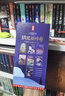 作家榜名著：纳尼亚传奇（全7册珍藏版！与《魔戒》《哈利·波特》并称为奇幻三大经典！作家榜出品） 实拍图