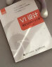 VI设计规范与应用自学手册（数艺设出品） 实拍图