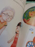 【信谊】打瞌睡的房子（3-8岁）美国图书馆协会杰出童书绘本 实拍图