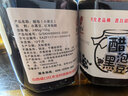 碛口红醋泡黑豆285g每瓶 山西特产6°红枣陈醋浸泡 无添加 碛口红醋泡黑豆3瓶/855g 实拍图