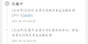 猫太子 小学生防水名字贴姓名贴贴幼儿园儿童印章贴纸宝宝入园准备用品 卡通姓名贴 实拍图
