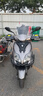 工马摩托车护手罩uy125afr手把手挡风gw250凯越cb400x光阳赛艇rt3专用 适用于豪爵afr125 UFD125usr125 实拍图
