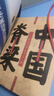 2027国考】考公教材华图国考公务员考试2027国家公务员考试教材27国考历年真题试卷申论行测5000题刷题题库省考公务员考试2027 【行测教材】1本 国考 实拍图