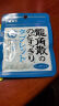 龙角散桔梗抹茶味10.4g无糖木糖醇嗓子喉咙润喉糖含片 日本原装进口糖果 实拍图