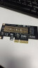 佳翼（JEYI）NVME转接卡扩展卡PCIE4.0 X4满速M-KEY M.2 nvme pci-e PCI-Express大电容带指示灯｜SK4 实拍图