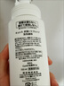珂润（Curel）控油泡沫洁面150ml清洁毛孔生日礼物送女友 实拍图