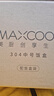 美厨（MAXCOOK）304不锈钢饭盒 微波炉饭盒5格保温学生饭盒 配餐具袋子蓝MCFT4184 实拍图