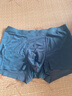 Cavid Karrie男士内裤夏季超薄冰丝速干中腰抗菌平角裤四角裤无痕透气大码短裤 K1118-4条颜色自选-留言备注( 4条 3XL 【155-175斤】 实拍图
