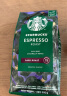 星巴克（Starbucks）烘焙咖啡豆 阿拉比卡 佛罗娜220g 重烘黑咖啡 可做14杯 实拍图