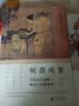 制器尚象 中国古代造物观念与传统研究广西师范大学出版社中国艺术研究院美术研究所练春海 编 精装 书籍 图书 实拍图