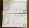 美若康美瞳硅水凝胶月抛1片近视彩色小直径隐形眼镜辻花迷漫三明治工艺 【辻花系列】辻花黑 甜心白开水 550度 实拍图