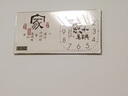 鹏创新中式创意装饰画万年历电子钟表挂钟客厅家用现代简约轻奢带时钟 实拍图