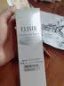 怡丽丝尔（ELIXIR）纯肌净白乳液130ml提亮改善暗沉男女生日礼物 实拍图