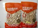 良品铺子开心果碧根果休闲零食每日坚果炒货长寿果 手剥板栗100g 实拍图
