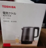 东芝（TOSHIBA）防烫烧水壶电热水壶电水壶316L不锈钢内胆1.7升大容量温控煮水壶开水壶KT-17DRTC 实拍图