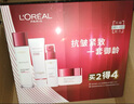 欧莱雅（LOREAL）护肤品套装化妆品全套复颜抗皱淡纹水乳洗面奶面膜生日礼物礼盒 【尝鲜套装】洁面水乳霜8件套 实拍图