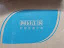阿甘正馔海南椰子脆块办公室蜜饯干休闲零食水果肉椰子脆块20g*18袋共360g 实拍图