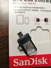 闪迪(SanDisk) 128GB Micro USB双接口U盘 DD3 读速130MB/s 安卓手机平板电脑兼容 迷你便携安全加密 实拍图