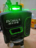 博佧光电（BORKA）水平仪绿光室内外强光红外线激光12线16线高精度自动安平贴墙仪 绿光12线双电+手动墙架 实拍图