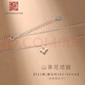 老银匠山茶花s925银项链时尚个性女友生日礼物国潮中国风设计银锁骨链女 链长39.5+5cm 含证书 实拍图