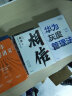 包邮 薛兆丰经济学讲义 来自超过50万人的经济学课堂 奇葩说7 中信出版社图书 实拍图