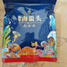 赶海弟 鲜脆海蜇头礼盒1200g 海鲜礼箱 员工福利企业团购年货过年送礼 实拍图