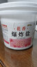 昕老大花香爆炸盐洗衣去污渍彩漂粉白衣服增亮 超值1200g*1桶装 实拍图