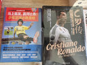 C罗传（精装修订版《泰晤士报》记者吉列姆·巴拉格精彩力作） 实拍图