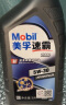 美孚（Mobil）速霸2000 全合成汽机油 5W-30 SN PLUS 1L 汽车保养 实拍图