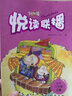 悦读联播（小学六年级上 点读版 附光盘） 实拍图
