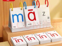 艾杰普小学一年级拼音卡片声母韵母拼读早教训练玩具【223张+音节表】 实拍图