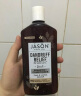 Jason NaturalJasonNatural健生 头皮屑缓解洗发护发二合一 355mL 植物精华 实拍图