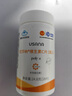 USANA优莎纳娜多种维生素茶蓟葡萄籽硒片B族卵磷脂海藻油钙镁硒酸锌维C 优莎纳葡萄籽维生素C片56粒 实拍图