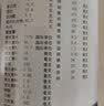 [安素]肠内营养粉剂(TP) 400g 1罐装 实拍图