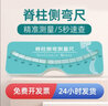 脊柱侧弯测量尺水平检测仪脊椎侧凸康复评估筛查躯干弯曲旋转角度 测量尺【一件装】 实拍图