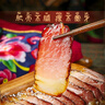 腊肉正宗四川五花肉烟熏腊肉四川老腊肉土猪后腿重庆熏肉里脊腊肉 【水晶A+级】五花腊肉500gX2袋 实拍图