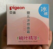 贝亲（Pigeon）桃叶儿童面霜长效保湿滋润润肤身体乳婴儿宝宝面霜 50g IA307 实拍图