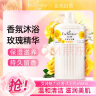 艾诗（Enchanteur）沐浴露 玫瑰精华滋润保湿香水沐浴乳女 魅力花香650ml 实拍图