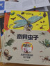 纸上景观系列(套装共4册）昆虫+神奇动物+恐龙+宇宙，孩子亲手撕出知识 实拍图