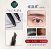 花西子极细三角眉笔/顺滑持久防水防汗不易掉色新手不易晕染生日礼物女 05 螺黛栗 （灰棕色-三角头） 实拍图