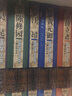 冯兆张医学全书（第2二版）明清名医全书大成 中国中医药出版社 冯氏锦囊秘录杂证大小合参 痘疹全集杂证痘疹药性书 实拍图