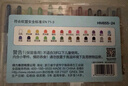 得力（deli）24色有点艺思圆杆旋转蜡笔(24色/盒)可水洗儿童油画棒涂色笔旋转出芯HM855-24美育工具 实拍图