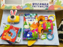 澳贝（auby）宝宝布书早教0-12个月婴幼儿童玩具亲子互动礼盒新生儿训练套装 晒单实拍图